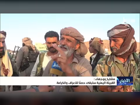 مشائخ ووجهاء.. القبيلة اليمنية حصن للأعراف والكرامة