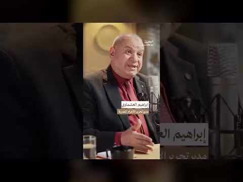 سر مهارة اليمني في التجارة