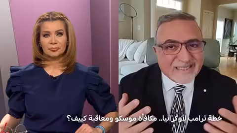 خطة ترامب لأوكرانيا: تنازلات كييف مقابل السلام برعاية أمريكا وروسيا؟