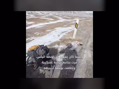مركبة عسكرية صينية تنقذ راكب دراجة عالقا وسط الثلوج