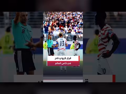 فيفا يلغي عقوبة طرد فولارين بالوغون