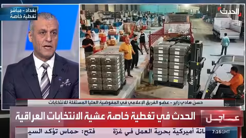 المفوضية العليا للانتخابات: لا تمديد لعملية الاقتراع في العراق