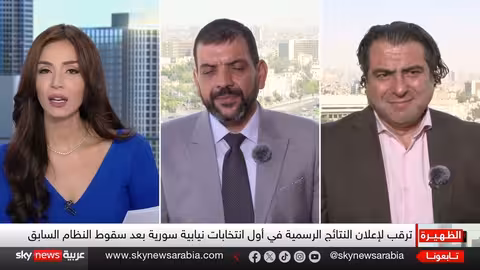 انتخابات سوريا التشريعية: جدل حول الشرعية والتمثيل
