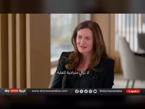 رئيسة الصليب الأحمر تنتقد الهجمات الإيرانية على دول الخليج