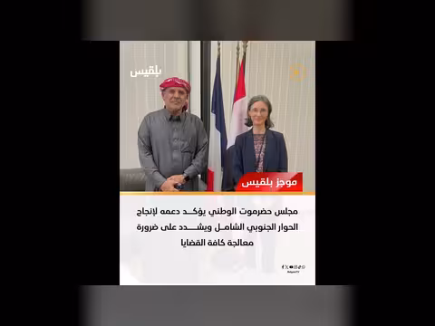 وزير الدفاع اليمني: مؤشر العمليات يتجه نحو صنعاء وتكثيف أمني بحضرموت