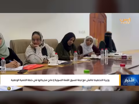 نشرة أخبار الرابعة مع حسن غالب