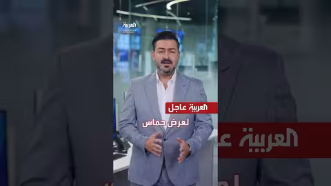 تطورات الأوضاع في غزة وأوكرانيا وإيران.. وأخبار أخرى