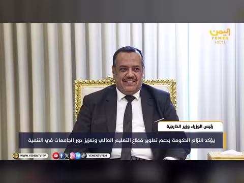 رئيس الوزراء يؤكد التزام الحكومة بدعم التعليم العالي