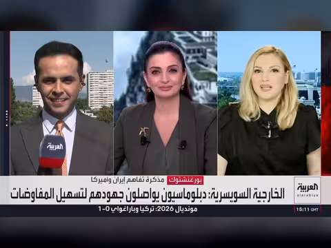 مستقبل العلاقات الإيرانية الأميركية ومضيق هرمز