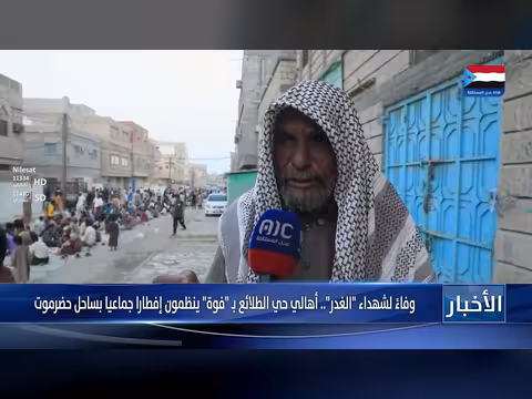 إفطار جماعي في حضرموت تخليداً لشهداء القوات الجنوبية