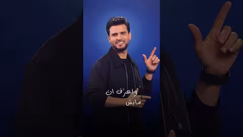 يستر 3 حسين محب - أداء طربي يمني أصيل