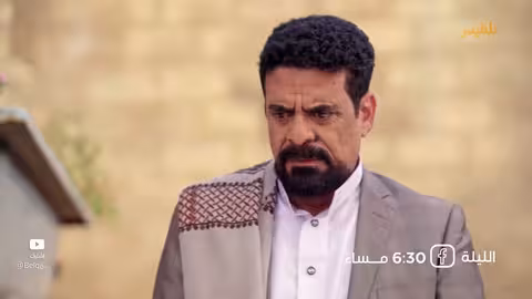 تشاهدون الليلة في الحلقة الثامنة عشرة من مسلسل طريق إجباري