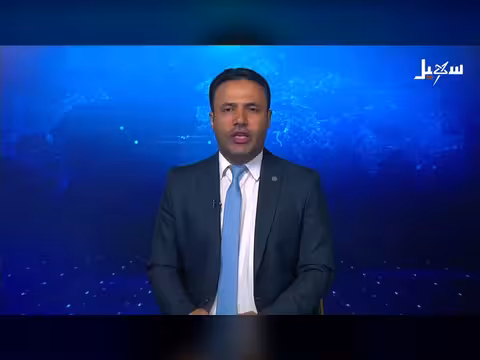 نشرة الأخبار التاسعة مساءً 22-6-2026