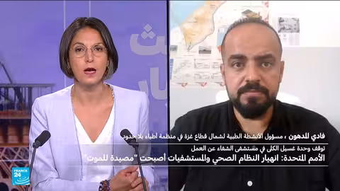 تدهور كارثي للنظام الصحي في غزة.. أطباء بلا حدود تطالب بفتح المعابر