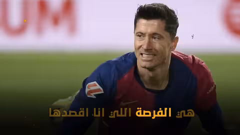 ضحك… انهيار… خمسات! موسم الريال بقيادة كارلو انشيلوتي