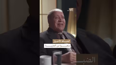 تنظيم الضباط الأحرار: النشأة، الفكر القومي، والتحالفات اليمنية