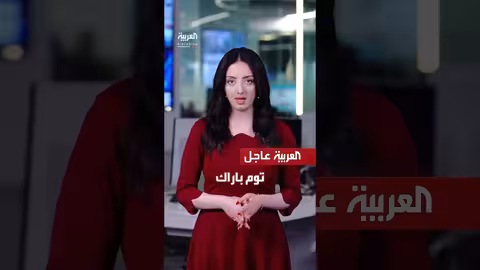 ترمب يسعى لاتفاق وقف إطلاق النار في غزة قبل الاثنين
