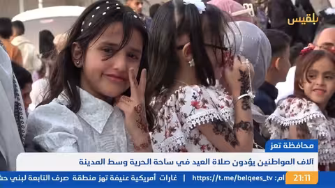 نشرة 9 الحوثيون يعلنون استهداف مطار بن غوريون وغارات أمريكية على مواقع في محافظة صعدة