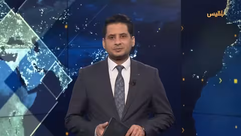 موجز 25 - 04 - 2025 16: 00
