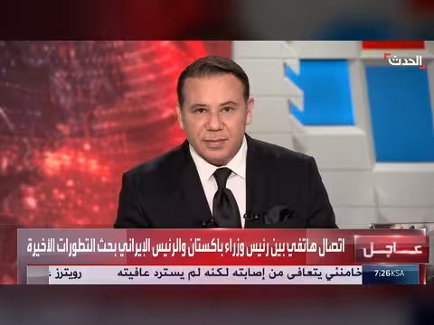 باحث: إيران تفسر مذكرة التفاهم مع أميركا بشكل خاطئ