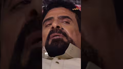 حارث يشك بأروى ويحذر ابنه منها - طريق إجباري