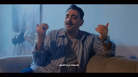 علومك - امين حاميم من البوم أشياء 2023