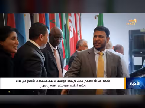 نشرة أخبار التاسعة مع عماد جسار