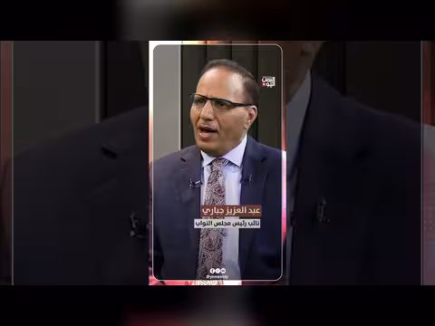 من يملك قرار اليمنيين؟ مع البرلماني جباري