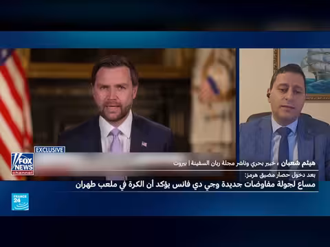 حصار أمريكي على الموانئ الإيرانية