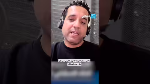 سيادة رقمية: هل يمكن تحقيقها في العالم النامي؟