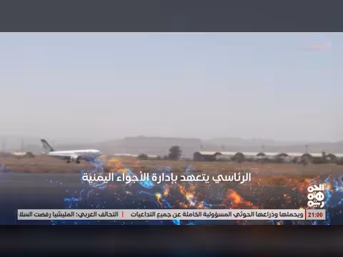 أبرز عناوين نشرة أخبار الجمهورية 04 يوليو 2026