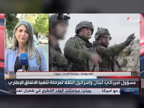 تصريحات إسرائيل ولبنان حول الاتفاق الإطاري