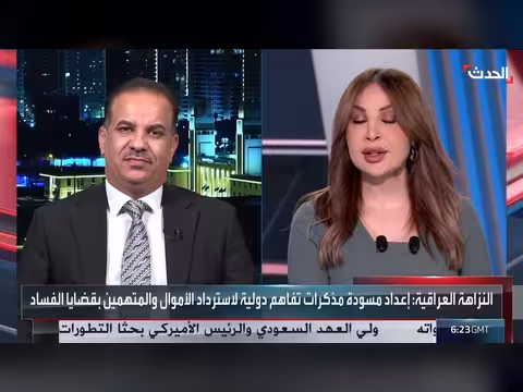 مكافحة الفساد أولوية لحكومة الزيدي