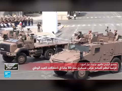 قوات جوية وفضائية تشارك في العرض العسكري بباريس