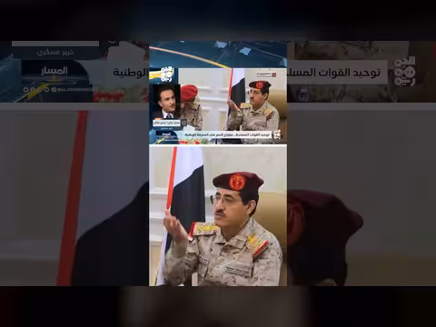 خبير عسكري يمني يوضح أهمية توحيد القوات المسلحة