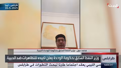 9 وزراء من حكومة الدبيبة يعلنون استقالتهم بعد اشتباكات طرابلس