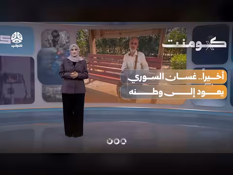 أكاديمي سوري ينهي غربته في اليمن