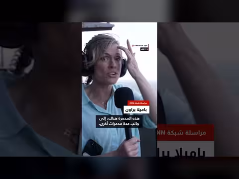 المدمرة التي تحمي حاملة الطائرات الأمريكية أبراهام لينكولن