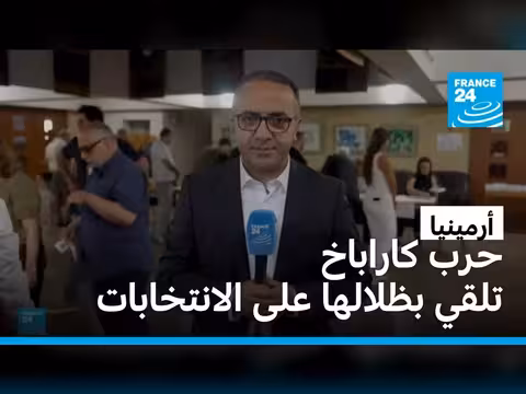 حرب كاراباخ تؤثر على الانتخابات البرلمانية في أرمينيا