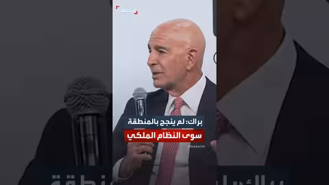 براك: يجب أن تحدد سوريا مستقبلها دون توقعات غربية