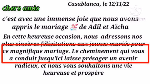 3ème année collège comment rédiger une lettre de vœux آج تعلم تكتب رسالة تهنئة أحسن منهجية مضمونة