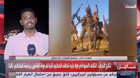 معركة بابنوسة: الجيش السوداني يتصدى لهجمات الدعم السريع