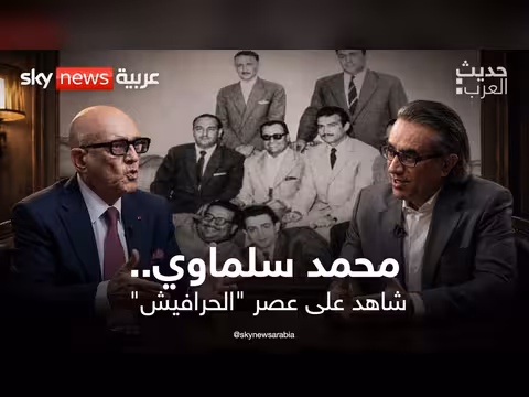 محمد سلماوي: شاهد على عصر الحرافيش