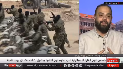 هجوم إسرائيلي على عين الحلوة: تصعيد وتوجيه رسائل لحماس