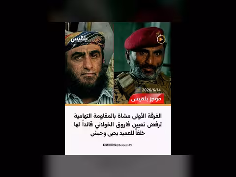 السلطات في عدن تغلق مقر الانتقالي