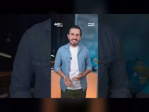 غيلين ماكسويل العقل الخفي