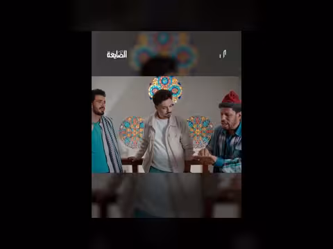 مشهد من مسلسل: تنازلات مقابل المال.. تفاصيل صدمة الوالد!