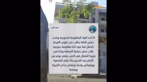 عدن: خلاف بين صلاح الشنفرة وأسرة قرعة حول فيلا