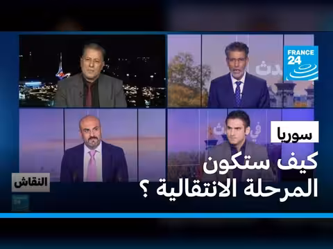 مرحلة انتقالية في البرلمان السوري