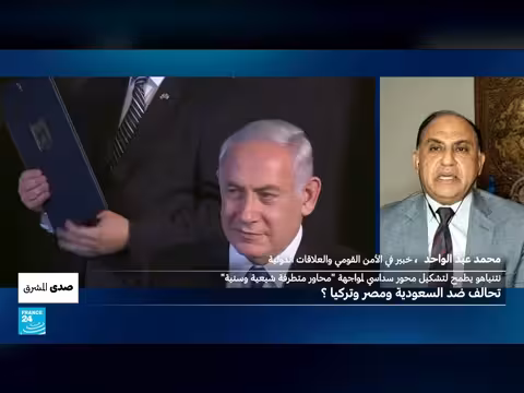 نتنياهو يسعى لتحالف إقليمي جديد..هل يستهدف السعودية ومصر وتركيا؟